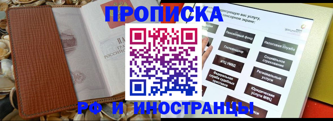 регистрация для школы в Хвалынске