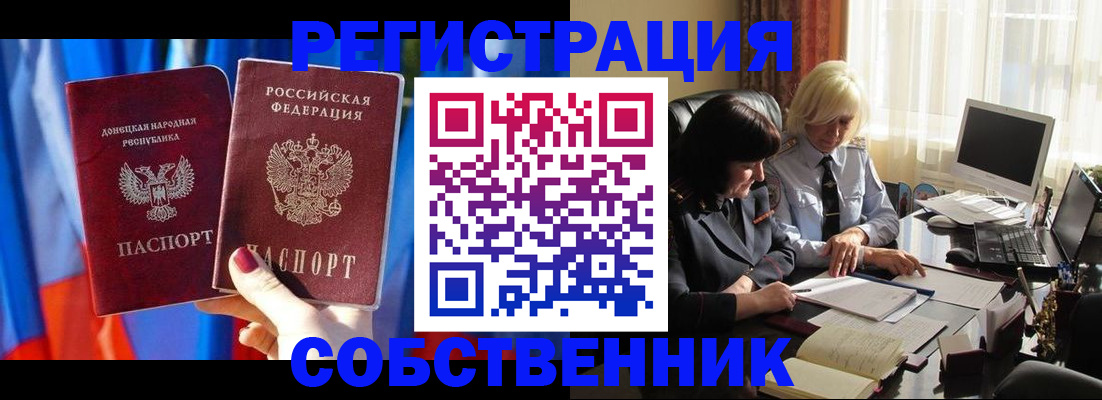 регистрация для школы в Хвалынске